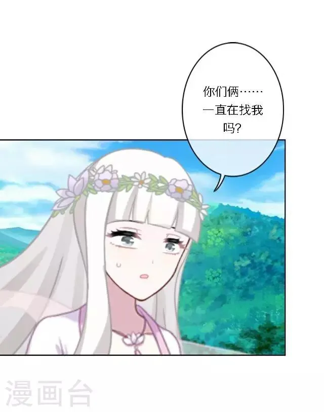 第9话 重归于零 第58页