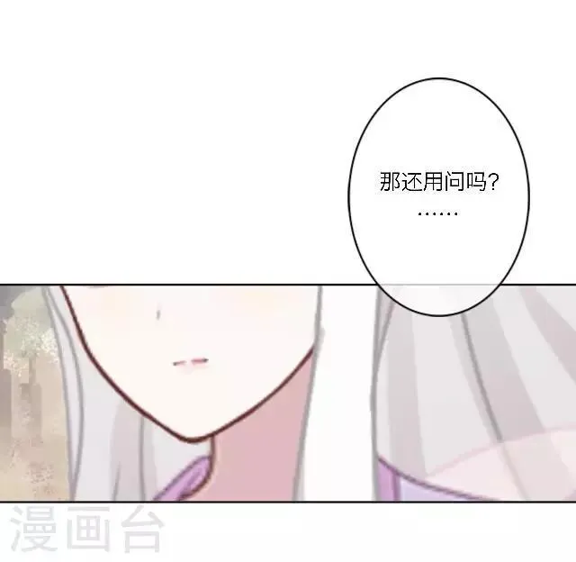 第9话 重归于零 第71页