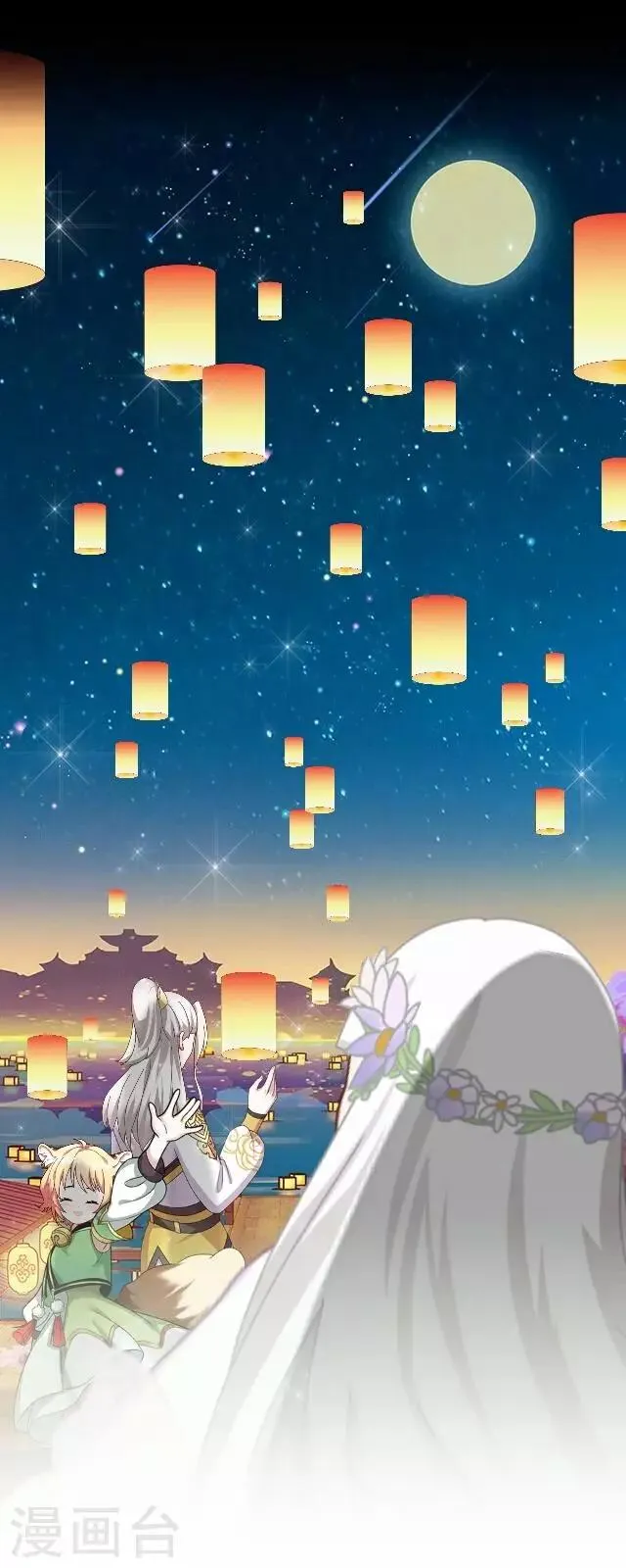 第10话 灯火暖人心 第45页