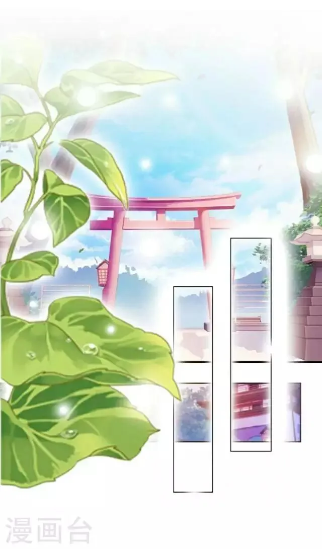 第10话 灯火暖人心 第76页