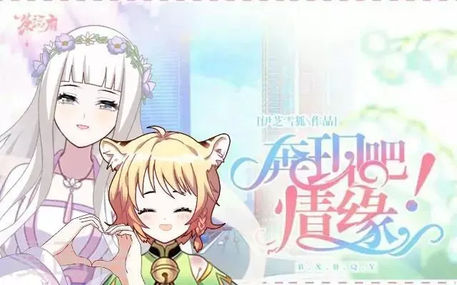 番外1 中秋回忆录 第1页