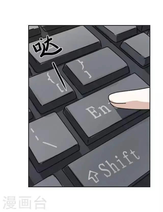 番外1 中秋回忆录 第7页