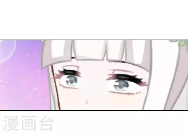 番外1 中秋回忆录 第58页