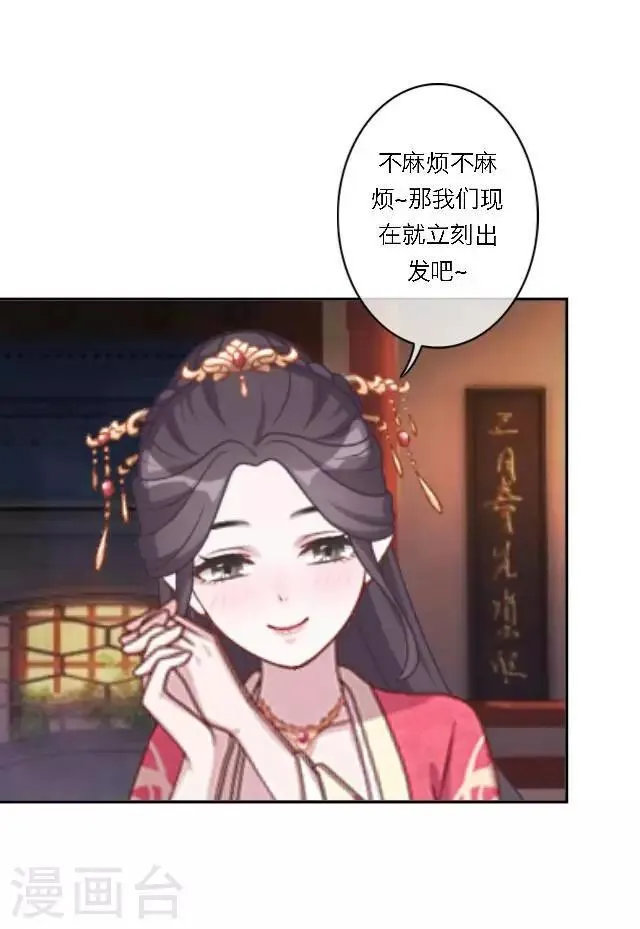 番外1 中秋回忆录 第62页