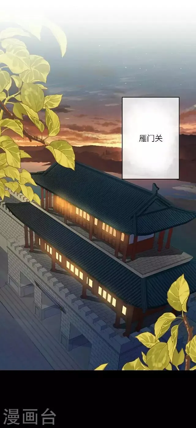 番外2 中秋回忆录 第2页