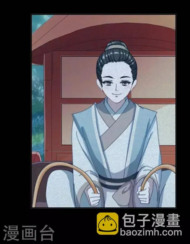 番外2 中秋回忆录 第3页