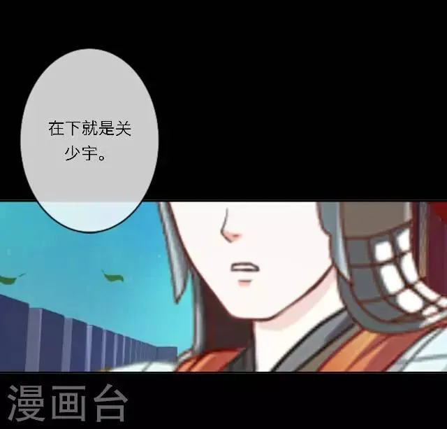 番外2 中秋回忆录 第9页