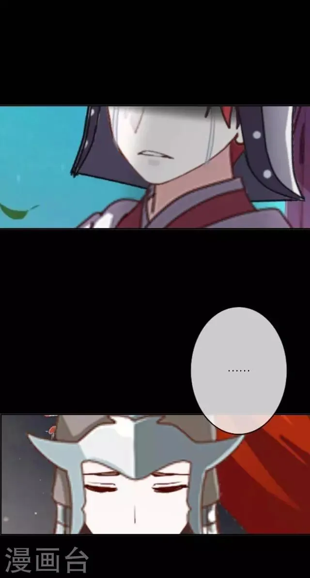 番外2 中秋回忆录 第20页