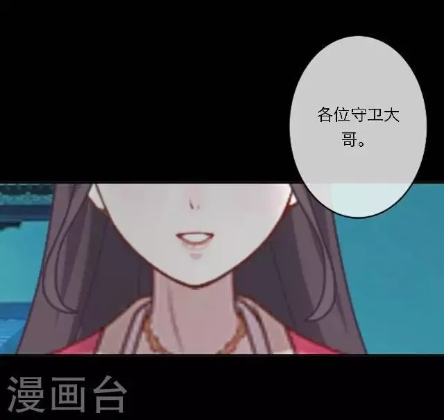 番外2 中秋回忆录 第22页