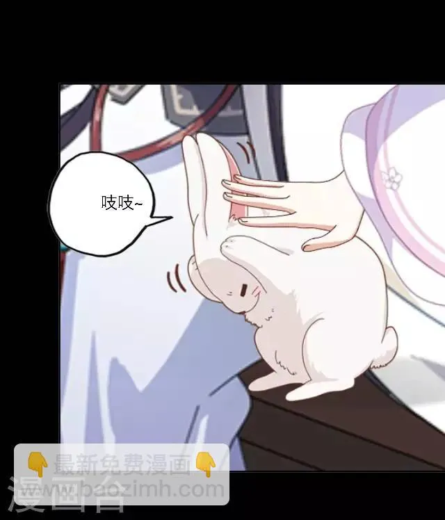 番外2 中秋回忆录 第50页