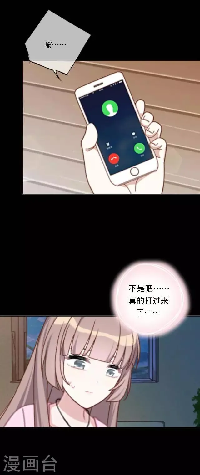 番外2 中秋回忆录 第59页
