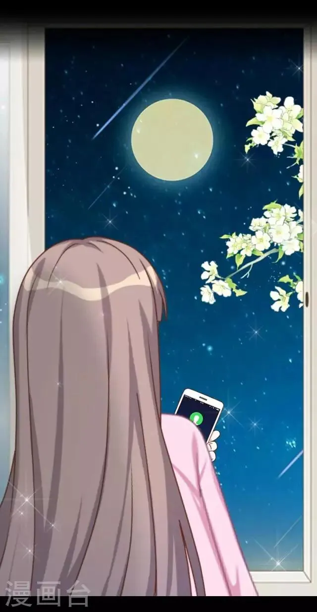 番外2 中秋回忆录 第63页