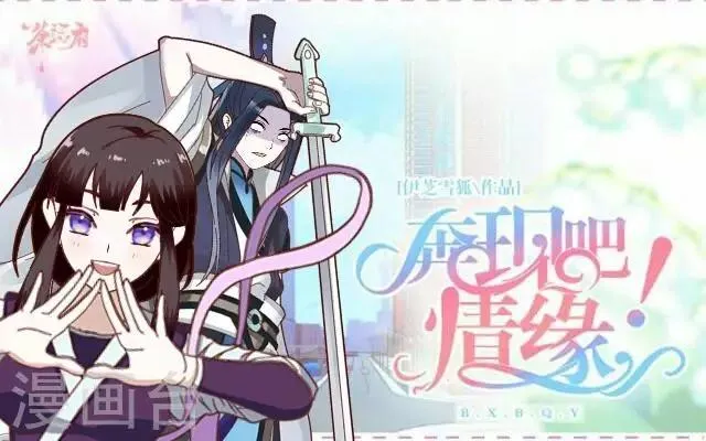 第11话 请君一战 第1页