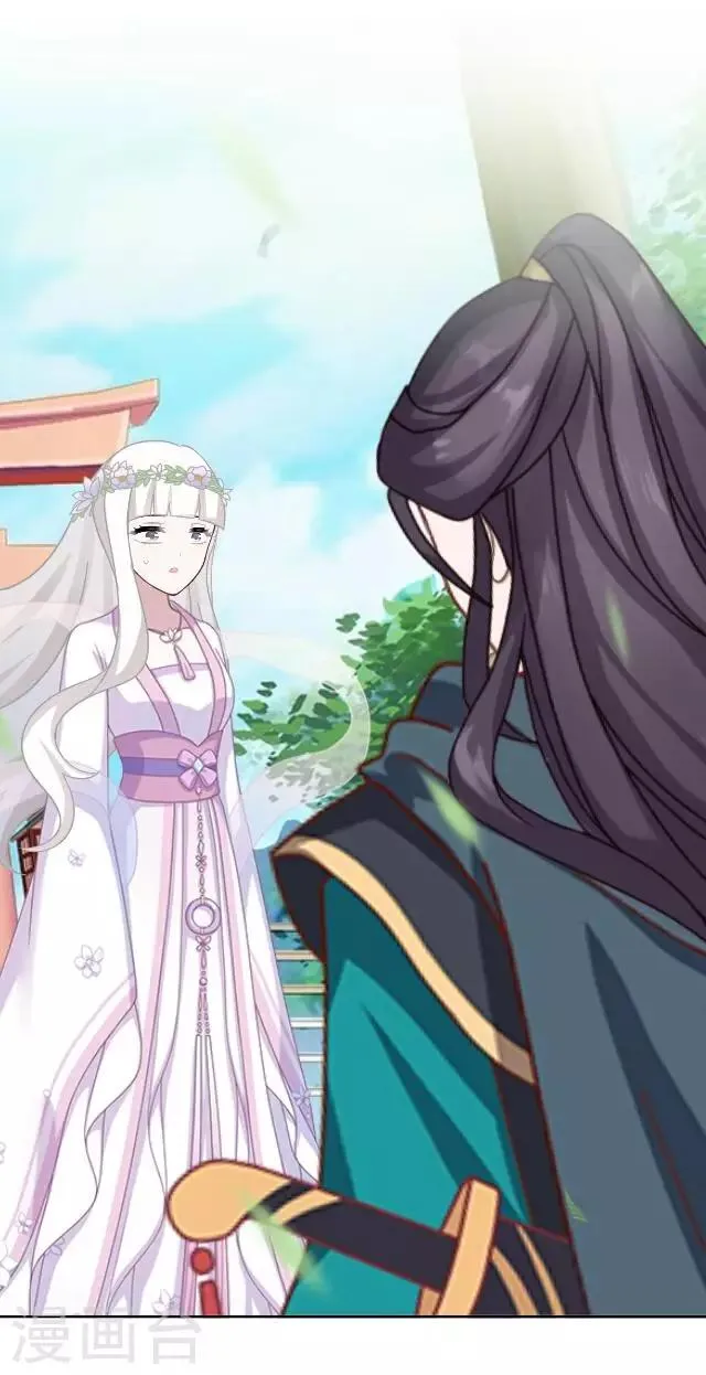 第11话 请君一战 第2页
