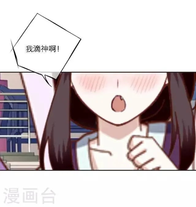 第11话 请君一战 第8页