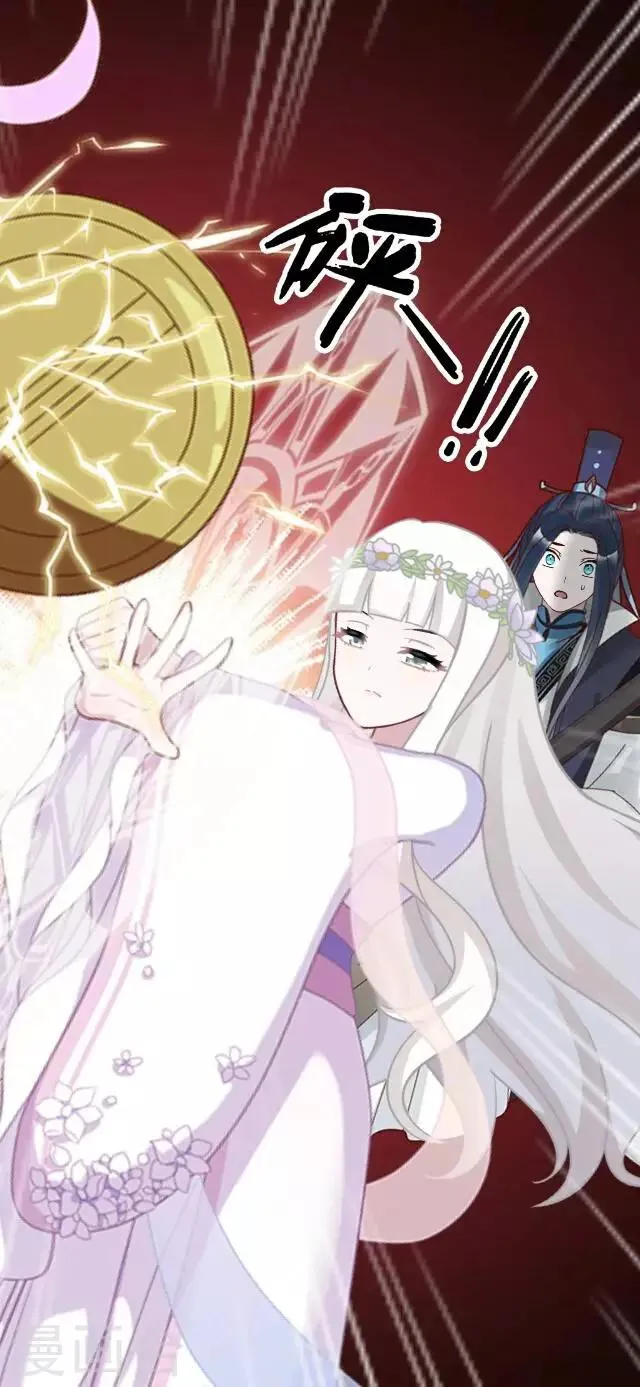 第11话 请君一战 第50页