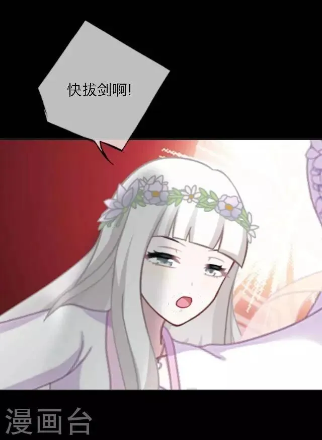 第11话 请君一战 第52页