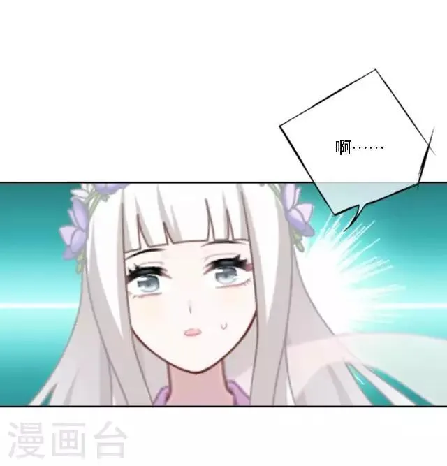 第13话 日后，请多指教 第13页