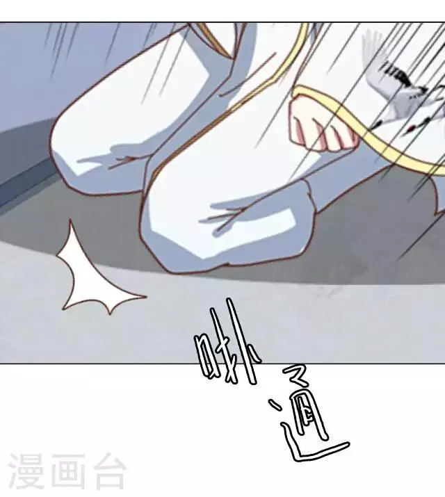 第13话 日后，请多指教 第38页