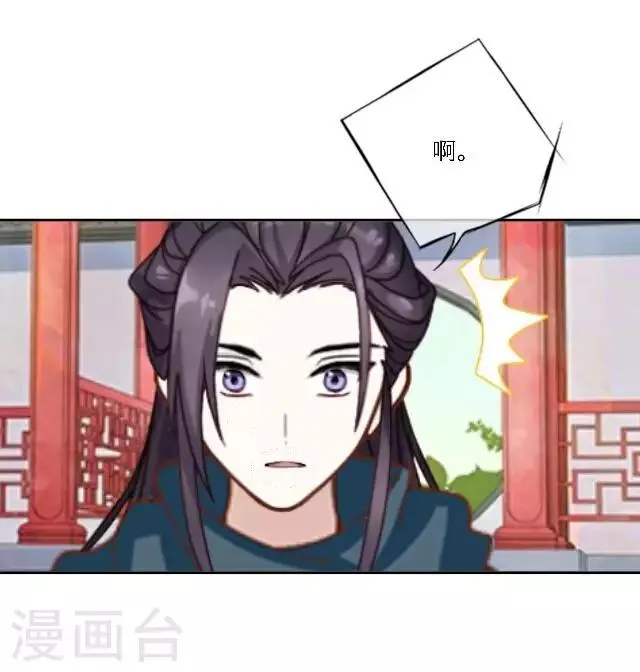 第13话 日后，请多指教 第52页