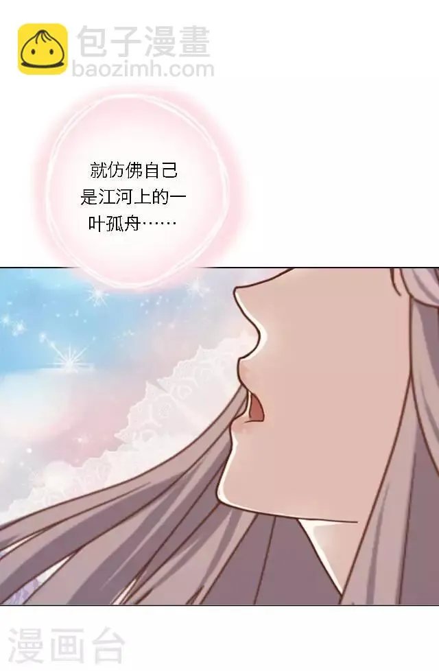 第13话 日后，请多指教 第72页