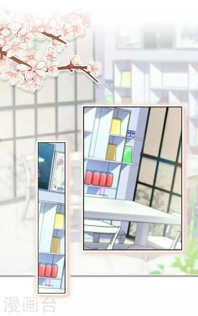 第16话 哦呼～宅男总裁？ 第35页