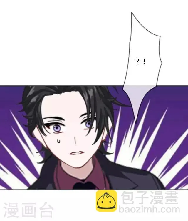 第16话 哦呼～宅男总裁？ 第56页
