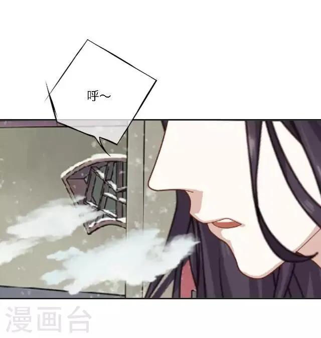 圣诞番外 你的圣诞愿望是？ 第3页