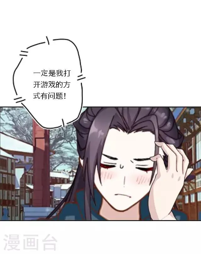 圣诞番外 你的圣诞愿望是？ 第9页