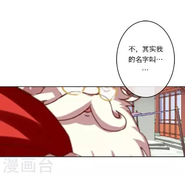 圣诞番外 你的圣诞愿望是？ 第11页