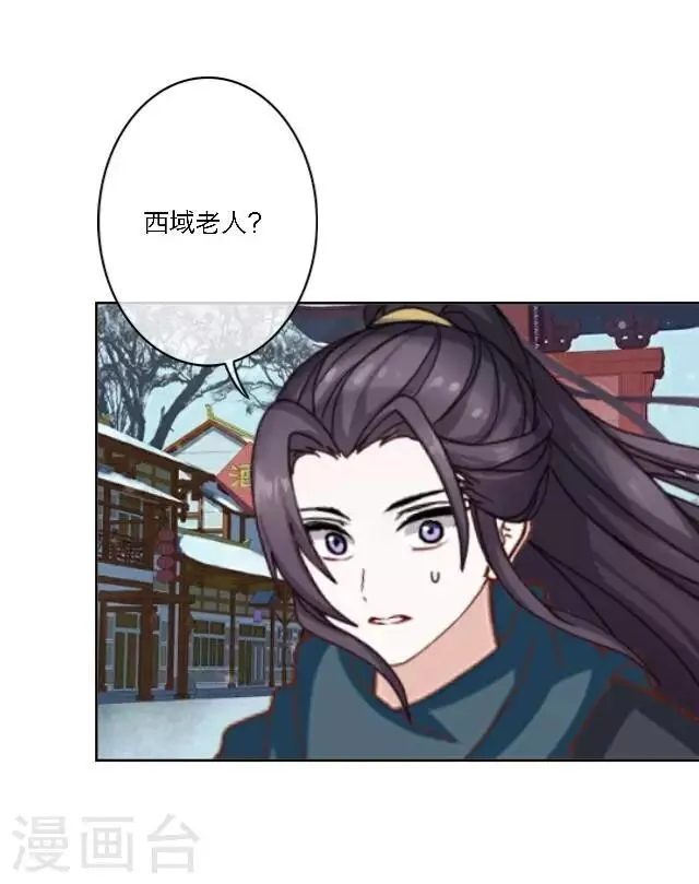 圣诞番外 你的圣诞愿望是？ 第13页