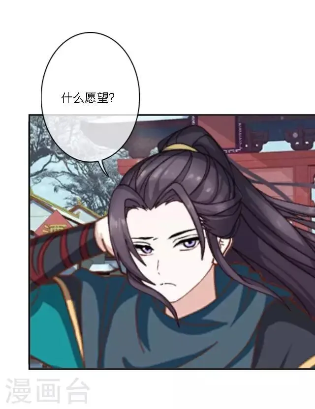 圣诞番外 你的圣诞愿望是？ 第18页