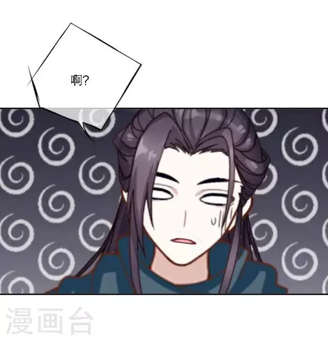 圣诞番外 你的圣诞愿望是？ 第28页
