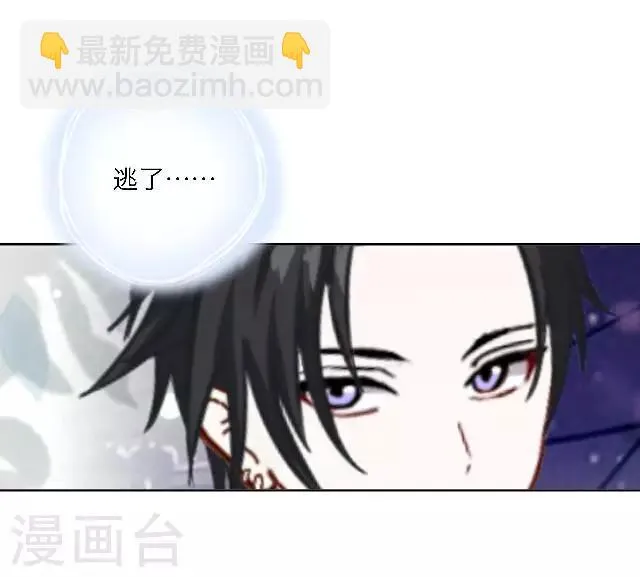 第17话 难道她是……？ 第40页