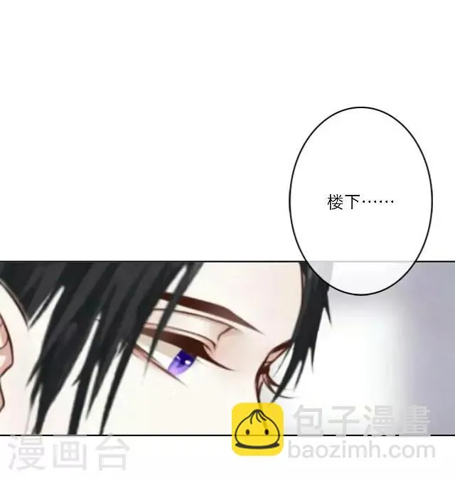 第17话 难道她是……？ 第46页