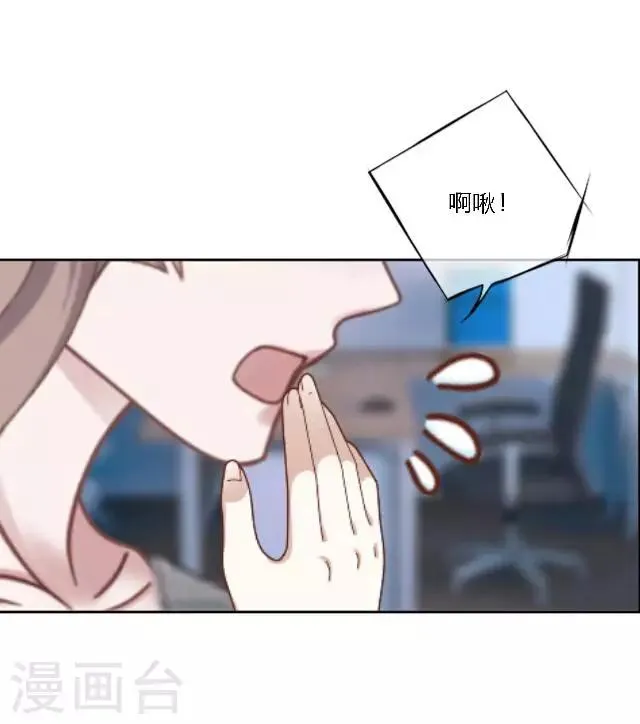 第17话 难道她是……？ 第53页
