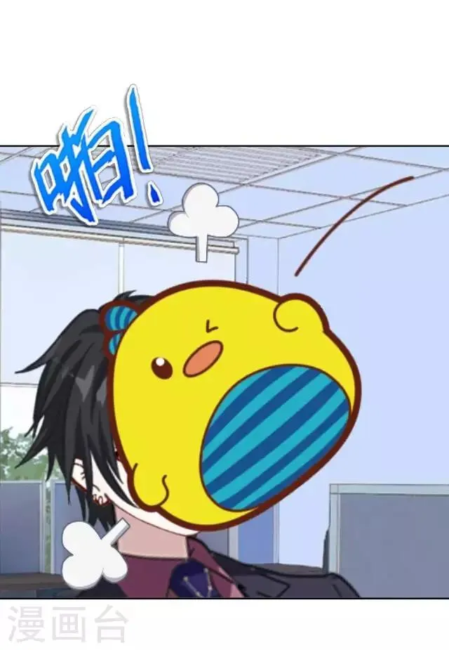 第17话 难道她是……？ 第59页