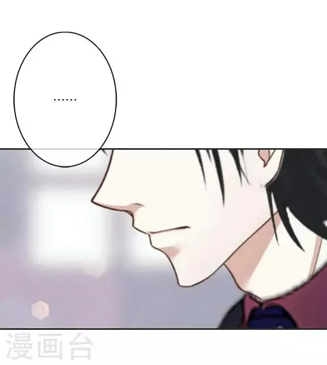 第17话 难道她是……？ 第67页