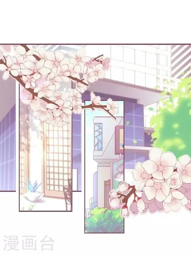 第18话 真是……败给她了 第9页