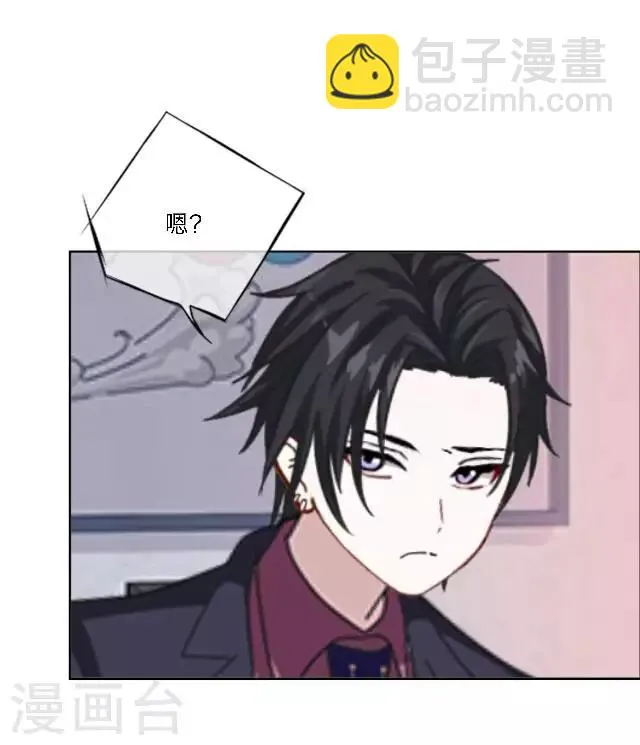 第18话 真是……败给她了 第31页