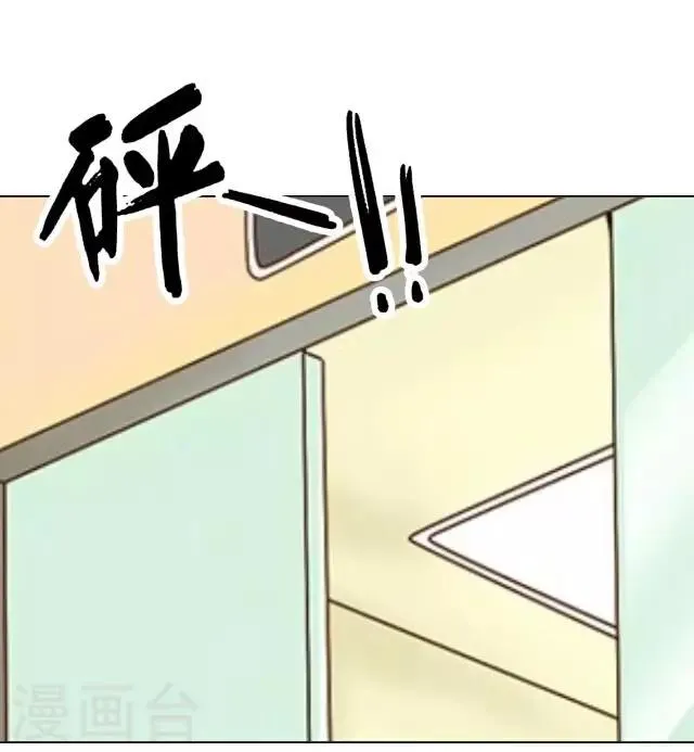 第18话 真是……败给她了 第36页
