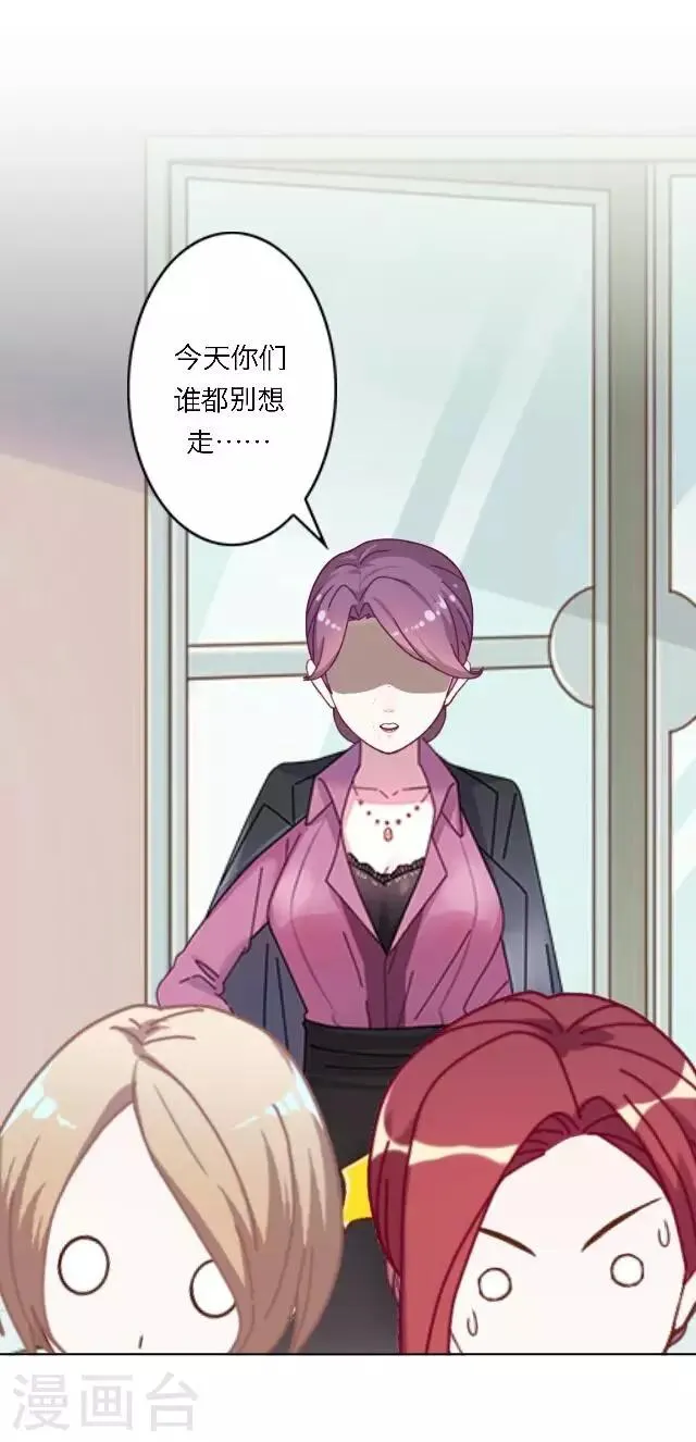 第18话 真是……败给她了 第37页