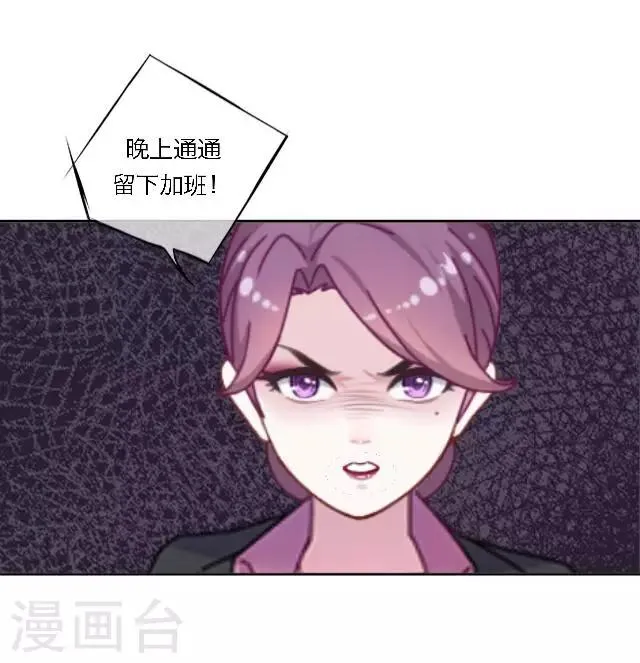 第18话 真是……败给她了 第38页