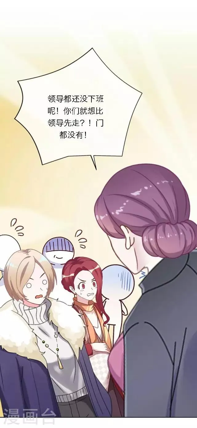 第18话 真是……败给她了 第40页