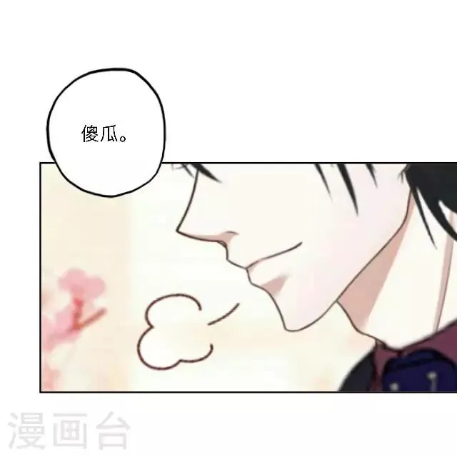 第18话 真是……败给她了 第49页