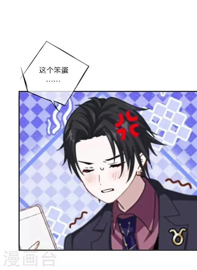 第18话 真是……败给她了 第52页