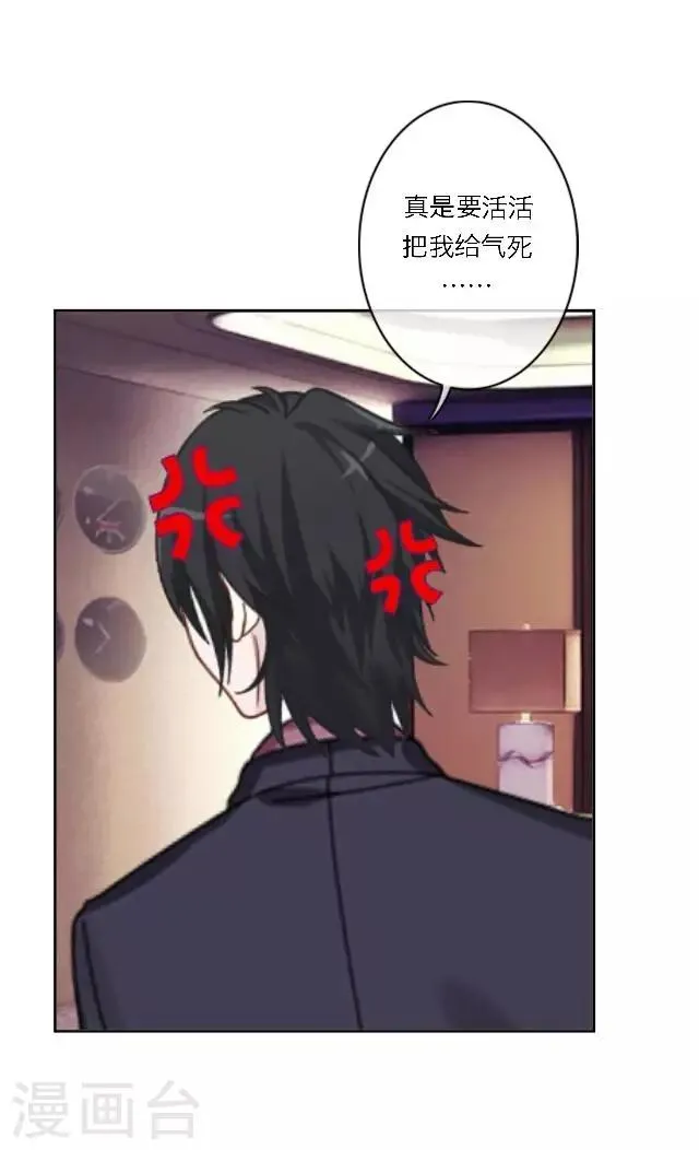 第18话 真是……败给她了 第53页
