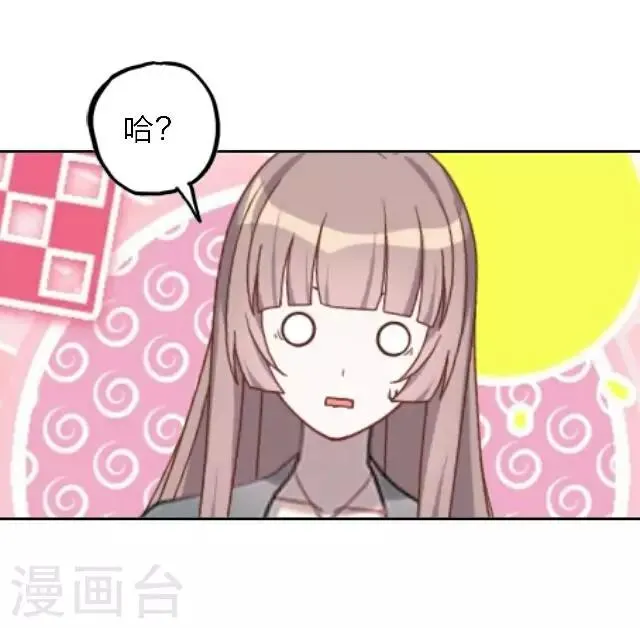 第18话 真是……败给她了 第58页