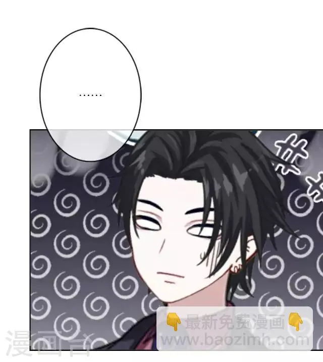 第18话 真是……败给她了 第62页