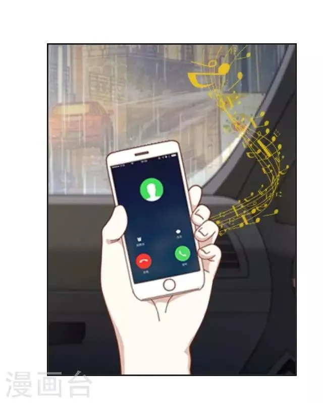 第19话 给予我的好意 第48页